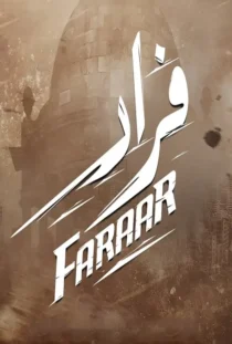 Faraar