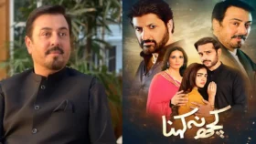 Nauman Ijaz Upcoming New Drama Kuch Na Kehna