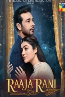 Raaja Rani
